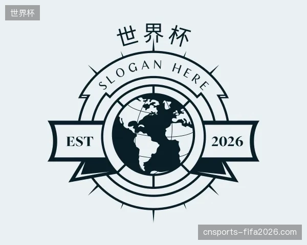 初识世界杯中国官网